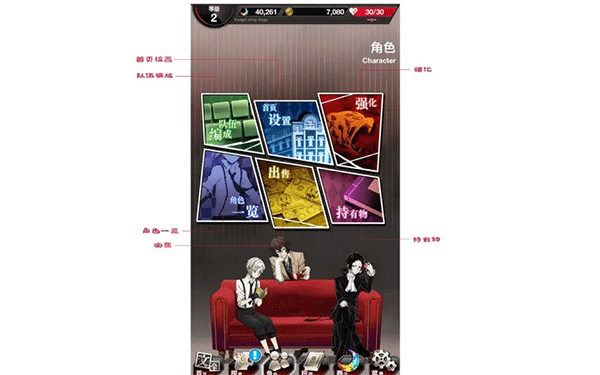 文豪迷犬怪奇谭游戏攻略 文豪迷犬怪奇谭攻略