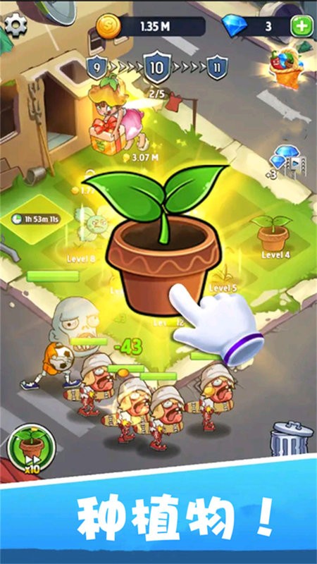 僵尸饿了游戏 僵尸饿了小游戏下载