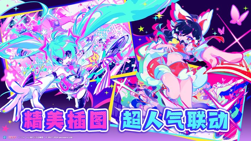 musedash最新版免费