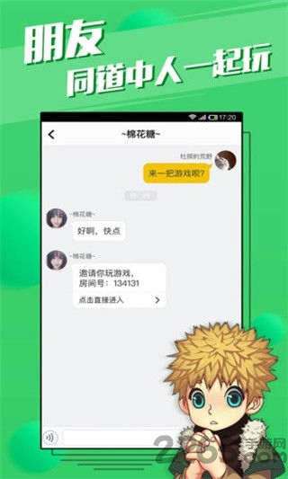 7分钟狼人桌游