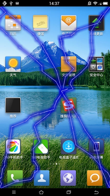 闪电屏幕app下载