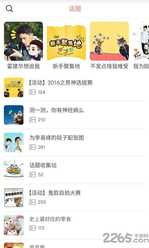 恶搞吐槽贴纸表情手机版 恶搞吐槽贴纸表情app下载