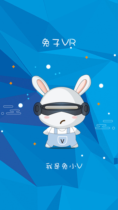 兔子vr app下载