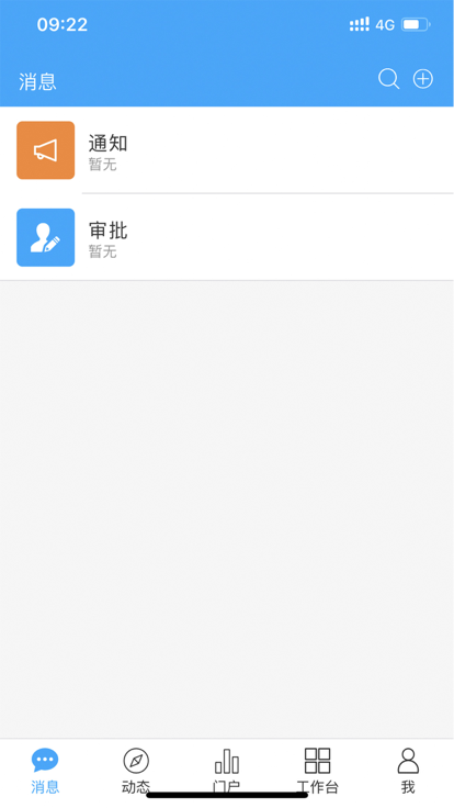 powermobile2手机版