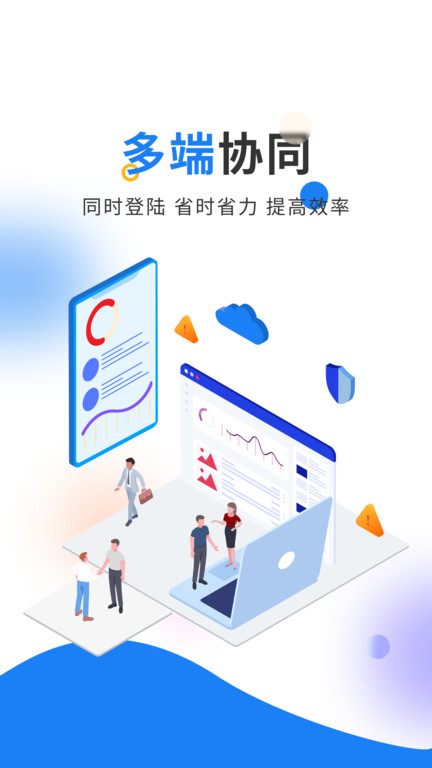 北斗库存管理软件(改名轻鼎库管王)