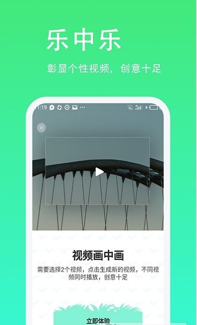青青草助手app(改名青青草日常助手)