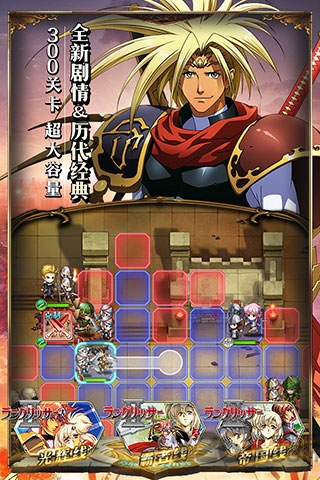 梦幻模拟战2魔族200版
