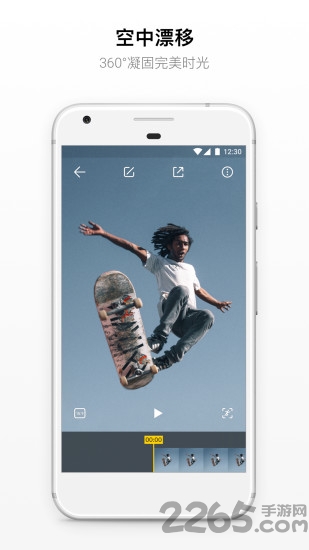 insta360onex软件