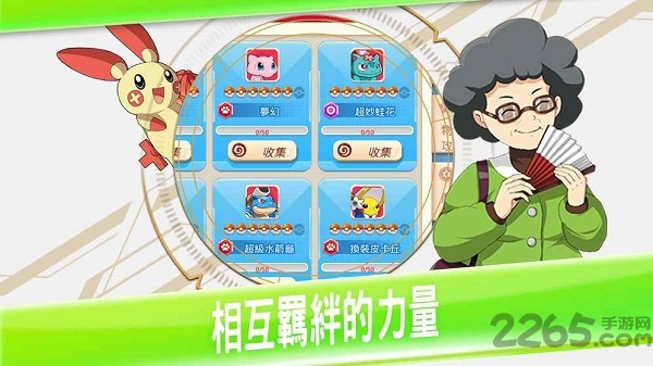 超进化对战手游官网版 超进化对战正版下载