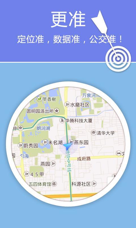 老虎地图导航免费下载