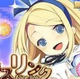 吃货爱丽丝汉化破解版