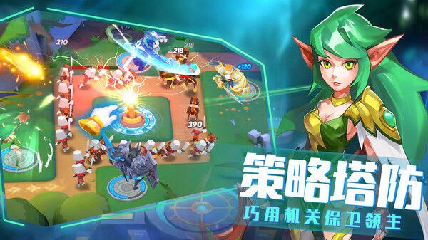 塔塔帝国塔防王者官方版