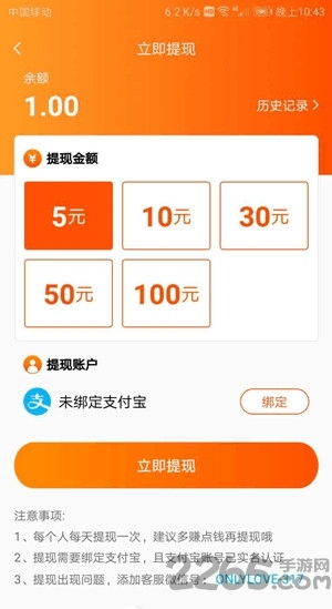 米转app 米转最新版下载