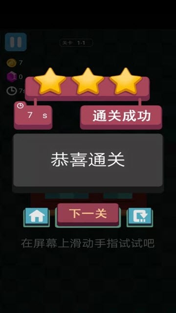逃出地牢手机版 逃出地牢游戏下载