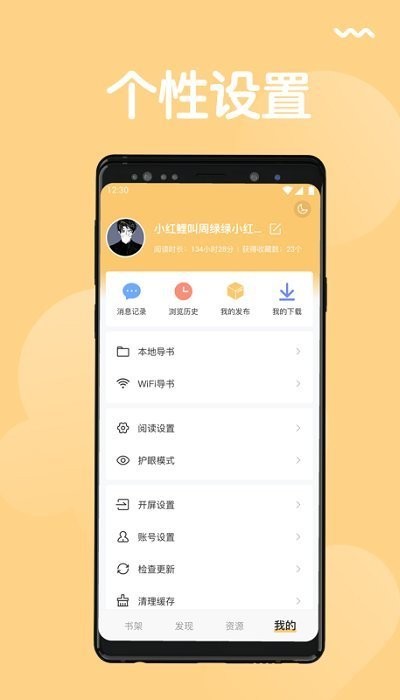 猫搜索官方版