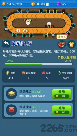 建个海岛我当王赚钱版游戏