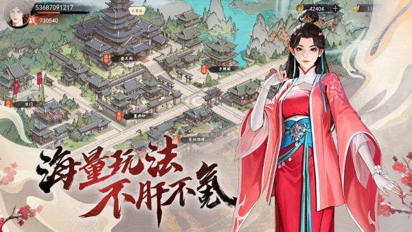 少年歌行风花雪月游戏