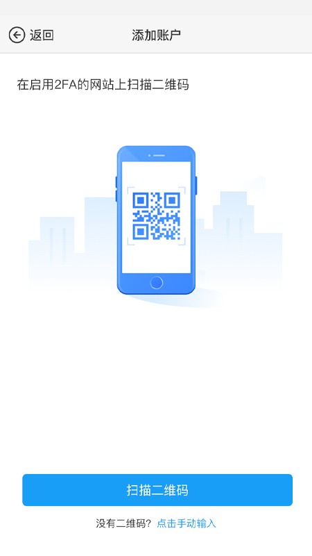 云舰验证器app