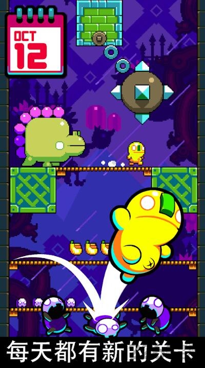 天天飞跃游戏