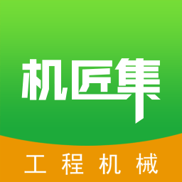 重庆机匠集app