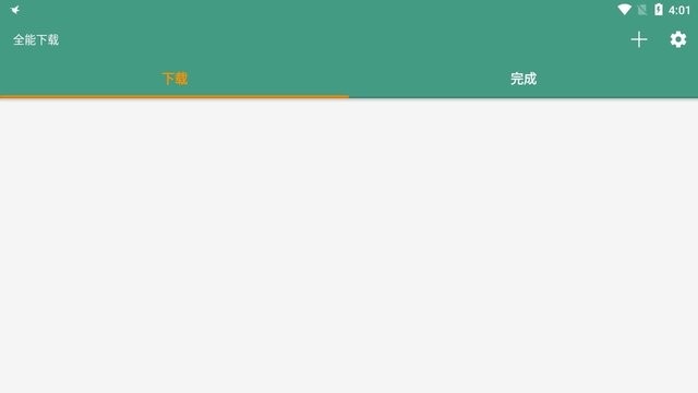 蘑菇下载器正版app(1dm)