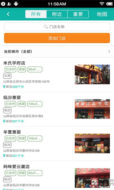 快销365app