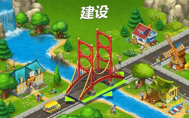 梦想小镇破解版不封号不联网版(Township)