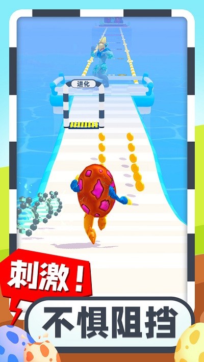 疯狂怪兽蛋手机版