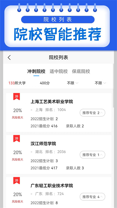 不知则问app