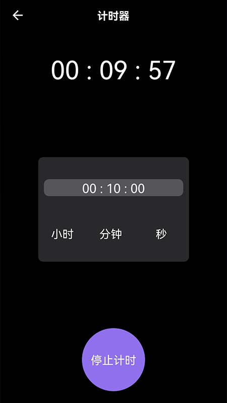 快捷小组件免费