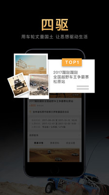 蹓跶蹓跶手机版