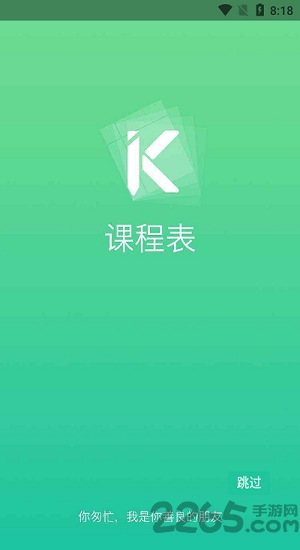 七色小鹭艺术学习软件