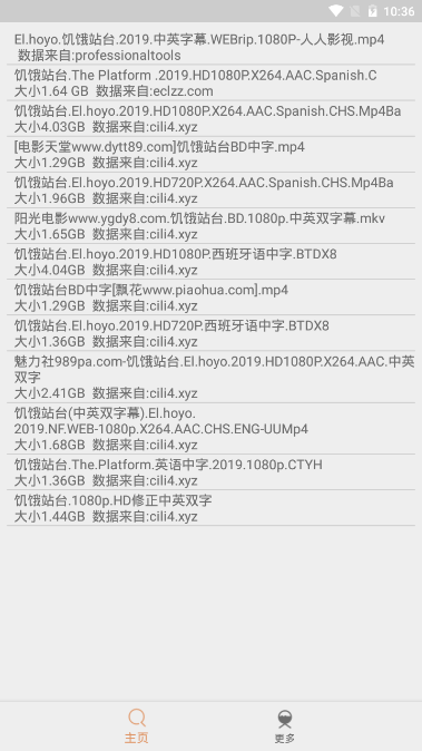 2025比特舟pro最新版