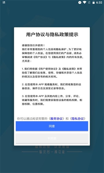 速学配音app