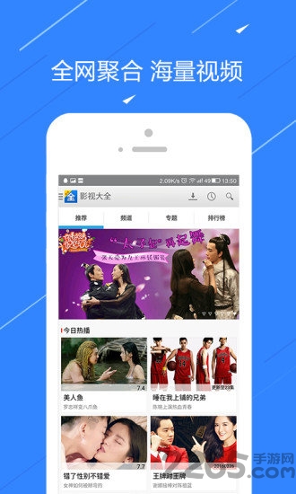 粤语之家手机版(粤语tv)