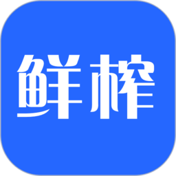 鲜榨口语app
