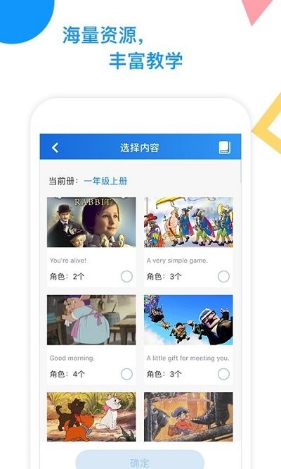 爱配音app最新版本 爱配音app安卓版下载