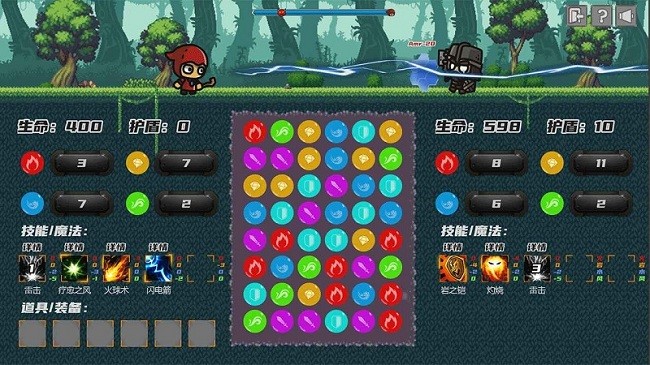 元素之心官方版 元素之心游戏下载