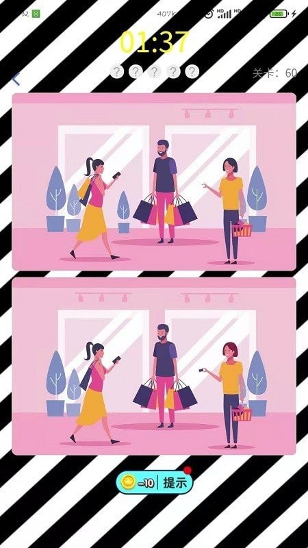 弱视训练仪软件免费下载