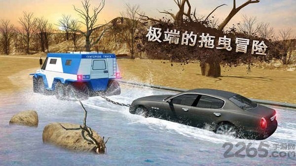 越野车卡车运输车游戏