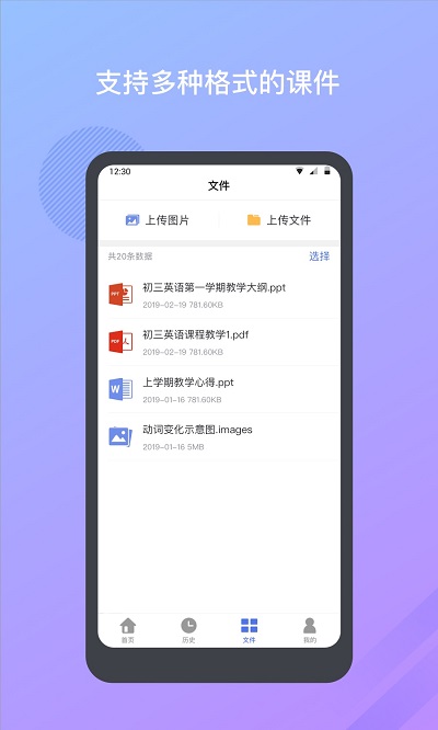 米亚圆桌app