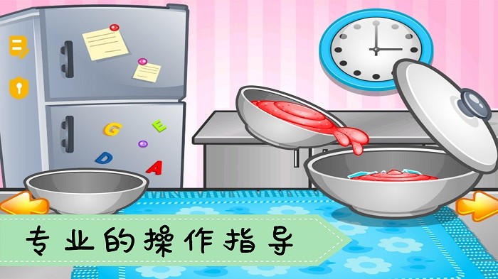 儿童学做冰淇淋游戏