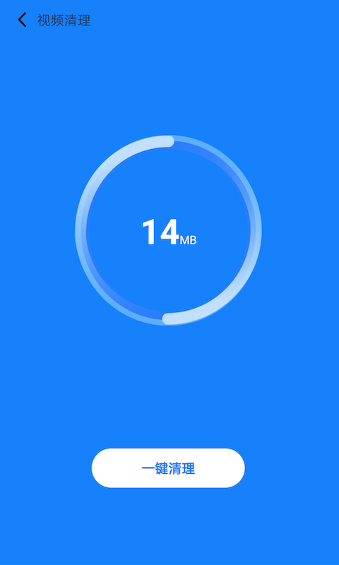 清理大牛下载