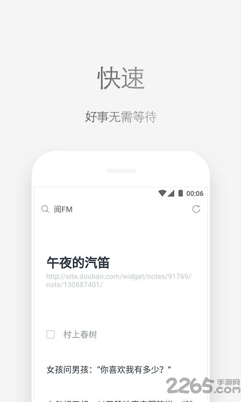 via浏览器谷歌版本