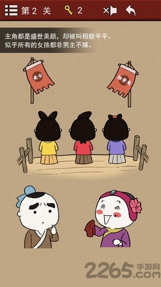 大侠速成指南2无限提示版