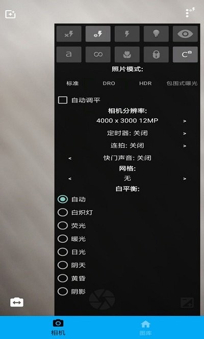 完美PS图片编辑器app下载