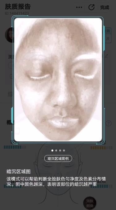 你今天真好看查看照片方法 你今天真好看查看照片教程