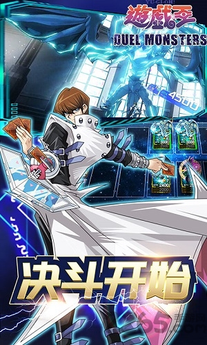 千年游戏王官方版