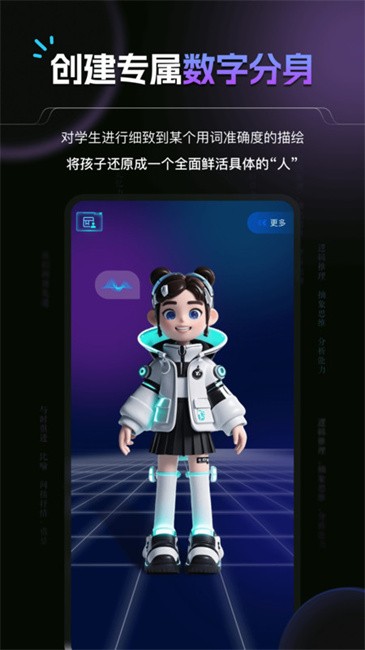 豆神AIapp