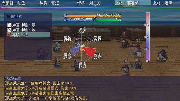 三国魔兽大乱斗游戏